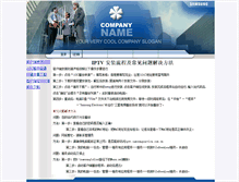 Tablet Screenshot of iptv.samsungservice.com.cn